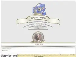 Sites similar to prosvetitel.com
