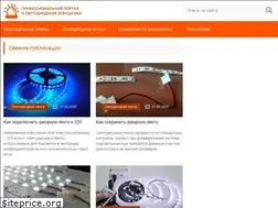 Sites similar to prosvetodiod.ru