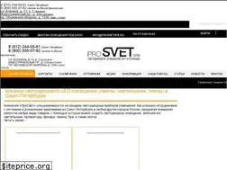 Sites similar to prosvetspb.ru