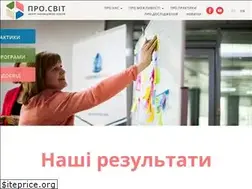 Sites similar to prosvitcenter.org