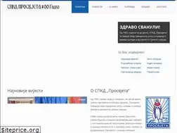 Sites similar to prosvjetagacko.org