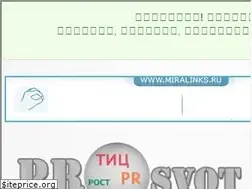Sites similar to prosvot.ru