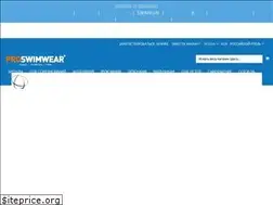 Sites similar to proswimwear.ru