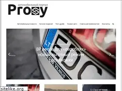 Sites similar to prosy.ru