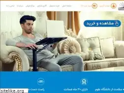 Sites similar to protable.ir