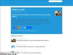 Sites similar to protabletpc.ru
