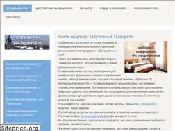 Sites similar to protaganrog.ru