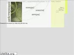 Sites similar to protagonist.ru