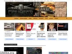 Sites similar to protanki.net
