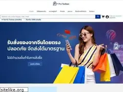 Sites similar to protaobao.com