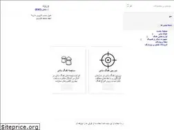 Sites similar to protarget.ir