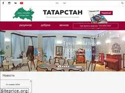 Sites similar to protatarstan.ru