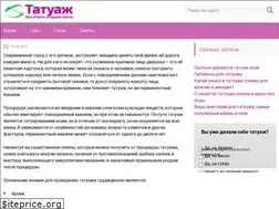 Sites similar to protatuazh.ru