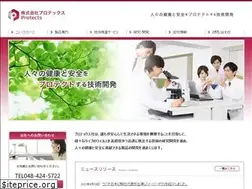 Sites similar to prote.jp