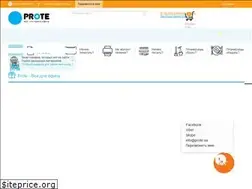 Sites similar to prote.ua