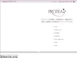 Sites similar to protea-pack.jp