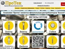Sites similar to protec-krepezh.ru