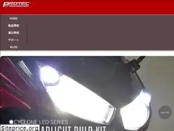Sites similar to protec-products.co.jp