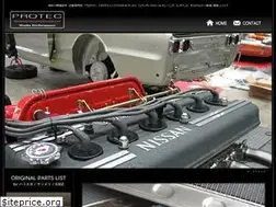 Sites similar to protec-s20.co.jp