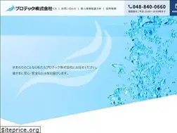Sites similar to protec-sv.co.jp