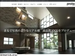 Sites similar to protec.ne.jp