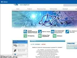 Sites similar to protec5461.co.jp