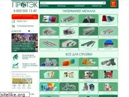 Sites similar to protecgroup.ru