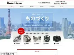 Sites similar to protech-japan.jp