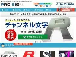Sites similar to protech-s.com