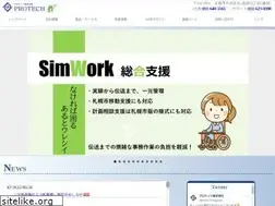 Sites similar to protech-web.co.jp