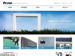 Sites similar to protech2004.jp