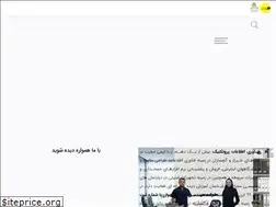 Sites similar to protechnique.ir