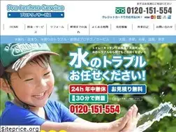 Sites similar to protechnoservice.com