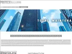 Sites similar to proteck.co.jp