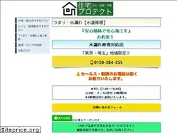 Sites similar to protect-0120.com