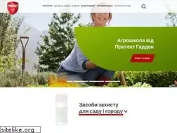 Sites similar to protect-garden.com.ua