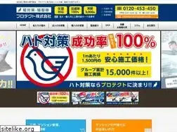 Sites similar to protect-japan.co.jp