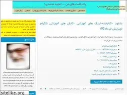 Sites similar to protect.blog.ir