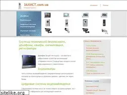 Sites similar to protect.com.ua
