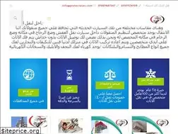 Sites similar to protectasas.com