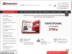 Sites similar to protectauto.ru