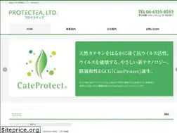Sites similar to protectea.co.jp
