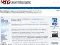 Sites similar to protected.ru