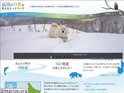 Sites similar to protectingecology.org