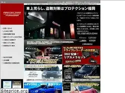 Sites similar to protection-fukuoka.jp