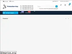 Sites similar to protection-key.com.ua