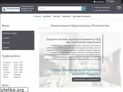 Sites similar to protection-key.com