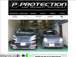 Sites similar to protection.co.jp