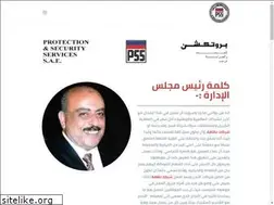 Sites similar to protection.com.eg