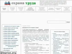 Sites similar to protection24.ru